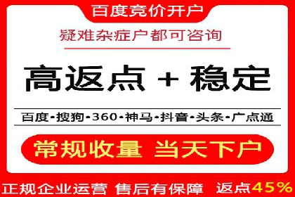 案例分享：如何通过百度推广打造爆款产品